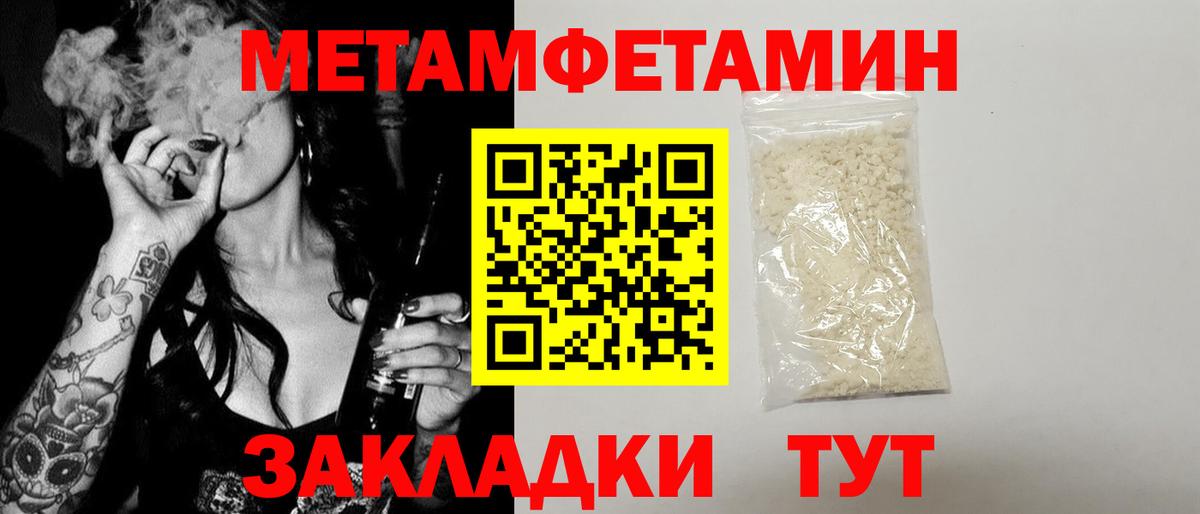 АМФЕТАМИН Premium  Amphetamine  Сорочинск  Вход с VPN 