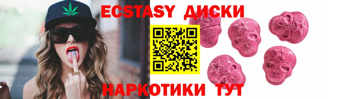 Ecstasy louis Vuitton Сорочинск