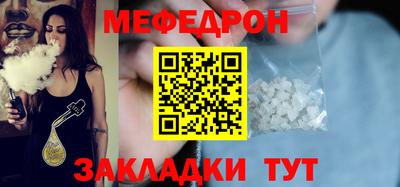COCAINE Можайск