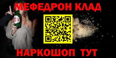 амф Наро-Фоминск