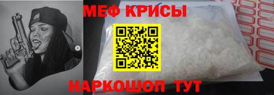 COCAINE Можайск