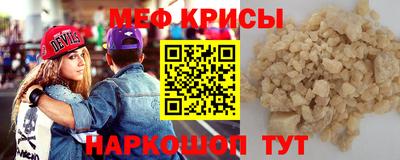 COCAINE Можайск