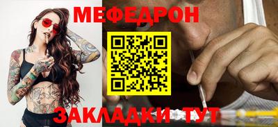 спайс Можга