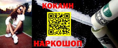амф Наро-Фоминск