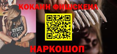 амф Наро-Фоминск