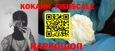COCAINE Можайск