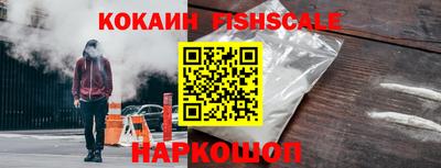 амф Наро-Фоминск