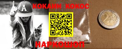 амф Наро-Фоминск