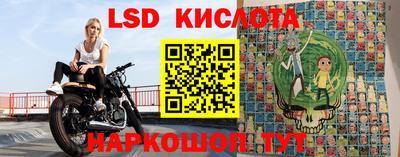 амф Наро-Фоминск