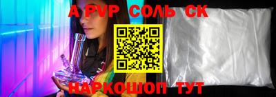 спайс Можга