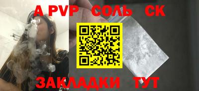COCAINE Можайск