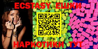 MDMA Нальчик