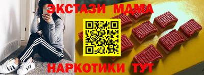 спайс Можга