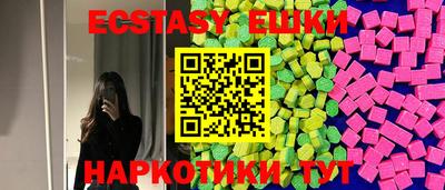 MDMA Нальчик