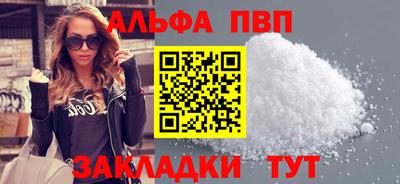 амф Наро-Фоминск