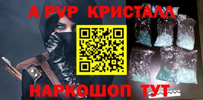 амф Наро-Фоминск
