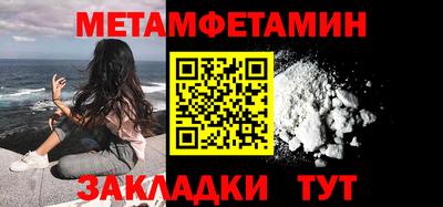 спайс Можга