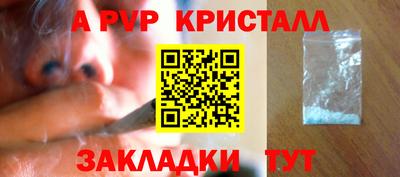 спайс Можга