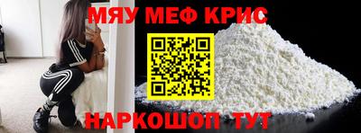MDMA Нальчик