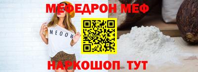 MDMA Нальчик