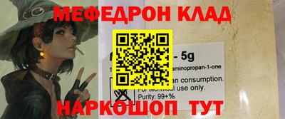 не бодяженный Моздок