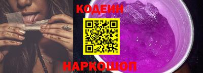 спайс Можга