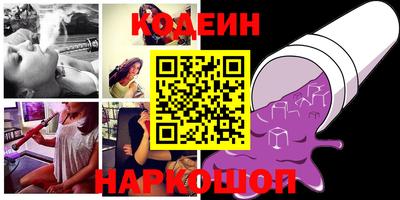 амф Наро-Фоминск