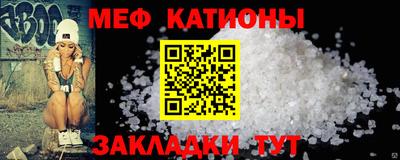 спайс Можга