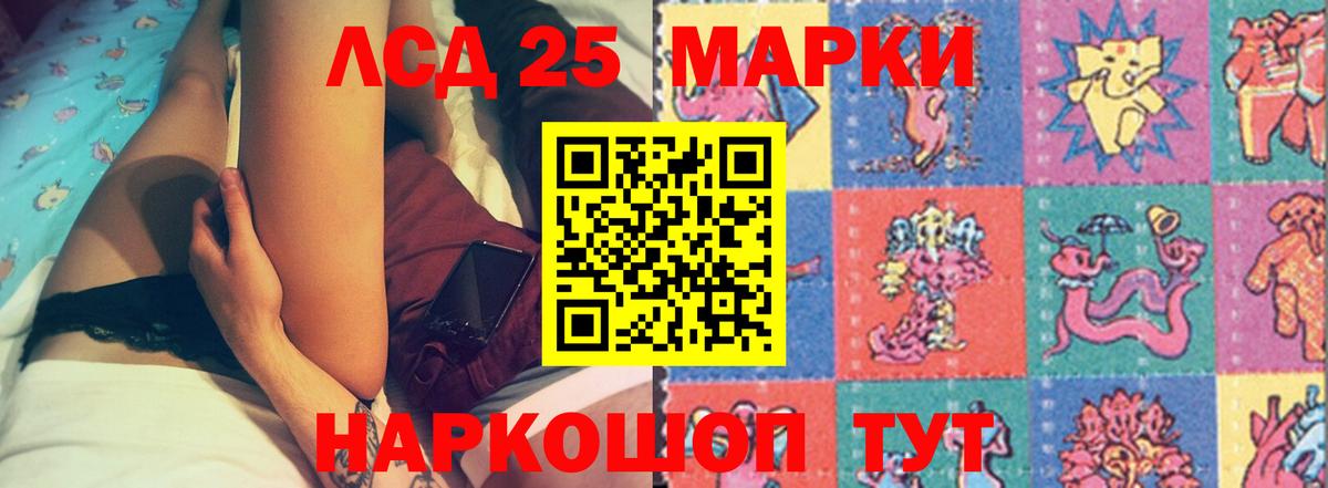 Лсд 25 экстази  LSD-25 экстази кислота  Сорочинск  Вход с VPN    ONION  ЛСД экстази кислота 